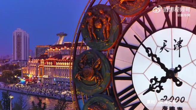 天津，历史与现代交织的繁华都市