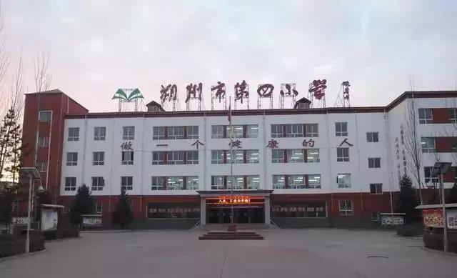 朔州古城周末温馨趣事